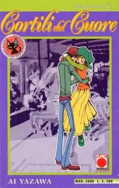 Volume cover